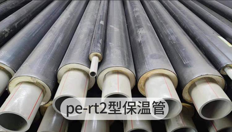 pert預制保溫管 pert預制保溫管