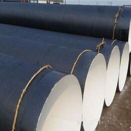 內外環(huán)氧煤瀝青防腐鋼管